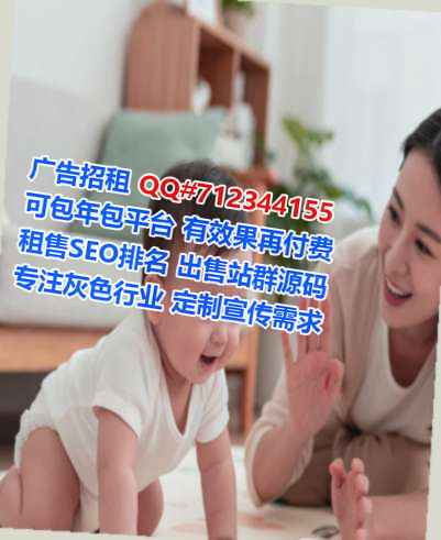 巩义孕母保温工程门市部